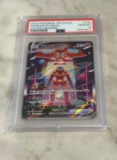 デオキシスVMAX SAR S12a VSTARユニバース PSA10 - メルカリ