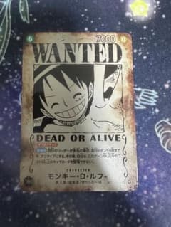 モンキー・D・ルフィ SEC SP(スペシャルカード) OP13-118 手配書