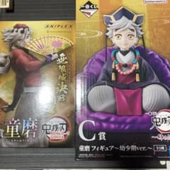 鬼滅の刃アニプレックスオンラインくじ 童磨 B賞 フィギュア C賞 幼少