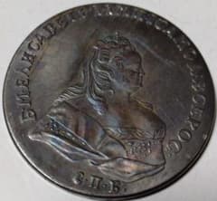 ロシア女帝 エカテリーナ2世 銀貨 578② - メルカリ