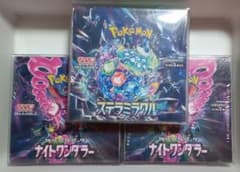 未開封BOX ナイトワンダラー ステラミラクル - メルカリ