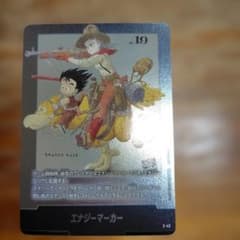 フュージョンワールド エナジーマーカー E-43 2巻 No.19 - メルカリ