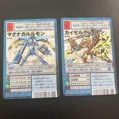 極美品 マグナガルルモン カイゼルグレイモン 旧デジモンカード - メルカリ