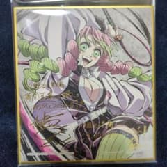 m82516879849_1.jpg?1735557934