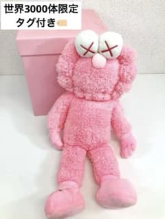 ☆Kaws BFF Pink Plush カウズ 世界3000体限定 ぬいぐるみ - メルカリ