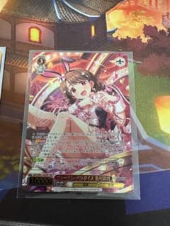 ヴァイスシュヴァルツ フォーリン・パラダイス 島村卯月 SSP - メルカリ