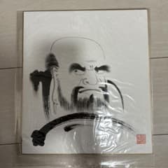 絹本水墨山水図 【 国 麗 筆 】落款印譜在 長閑な山村風景画 | Shop at