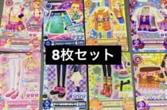 アイカツカード 8枚セット - メルカリ