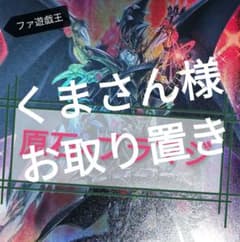 遊戯王デッキ 原石×ブラック・マジシャンデッキ ガチ ドラグーンオブ