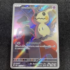 ココ様 リクエスト 2点 まとめ商品 - メルカリ