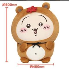 最安ショップ比較】 ちいかわ たぬきだもんくじ A賞 ドデカたぬき