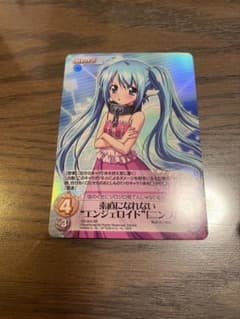 Chaos TCG そらのおとしもの SR 素直になれないエンジェロイド ニンフ