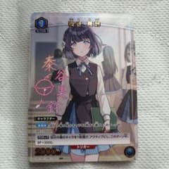 ユニオンアリーナ 学園アイドルマスター U☆パラレル 秦谷美鈴 - メルカリ