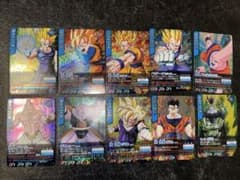 ドラゴンボールZ データカードダス 激レア 10枚セット - メルカリ
