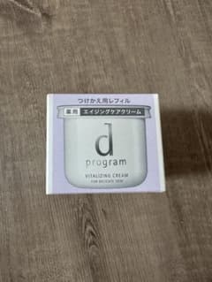 新品未開封 dプログラム バイタライジングクリーム レフィル つけかえ