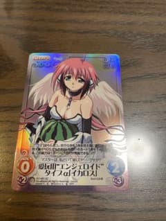 愛玩用 エンジェロイド タイプα イカロス そらのおとしもの chaos tcg
