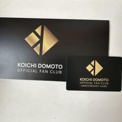 堂本光一 ファンクラブ 限定 継続特典 アニバーサリーカード - メルカリ