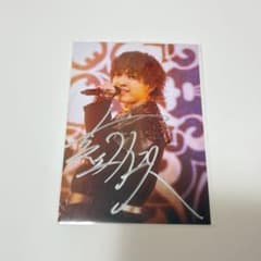 吉田仁人 nextwinner サイン入り生写真 - メルカリ