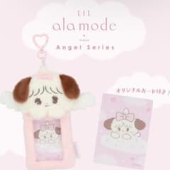 Lil ala mode ／エンジェルシリーズ ／カードケース／スフレ - メルカリ
