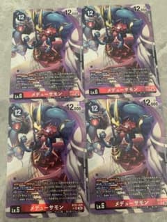 デジモンカードゲーム メデューサモン パラレル 4枚 - メルカリ