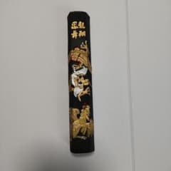 中国古墨 龍翔鳳舞 蒼珮室製 胡開文監製 書道 未使用 - メルカリ