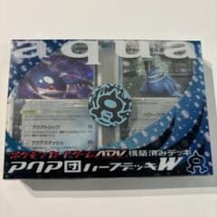 ポケモンカード ADV アクア団ハーフデッキW【構築済みデッキ