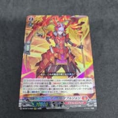 ヴァンガード ユースベルク“反抗黎騎・閃煌” SEC 1枚 | Shop at