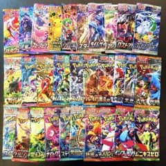 ポケモンカード歴代未開封パック 30パックセミコンプリートセット