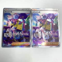 最終値下げ】メガゲンガーex MA 中国版エラーカード 超级耿鬼ex 印字