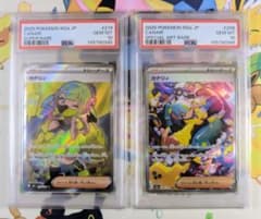 PSA10】連番 カナリィ SR SAR MEGAドリームex - メルカリ