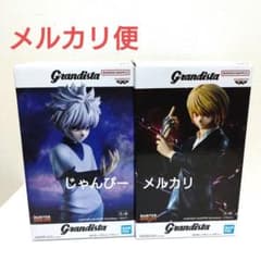 匿名配送】ハンターハンター Grandista キルア クラピカ フィギュア④