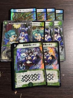 トリーヴァダーバンデ デッキパーツ 葉鳴妖精ハキリ他 - メルカリ