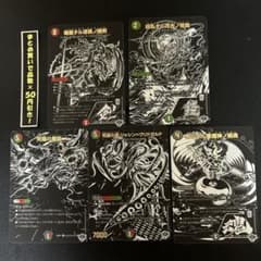 m83665428287_1.jpg?1766245713