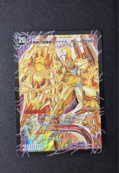 m83907576837_1.jpg?1710520269