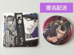 ゴールデンカムイ 門倉 キラウシ コースター 缶バッジ 金カム - メルカリ