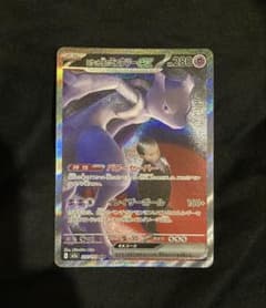 ロケット団のミュウツーex SAR[M2a 237/193]MEGAドリームex - メルカリ