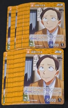 山村ミサオ C 816 49枚 魅惑のマジック 名探偵コナンカードゲーム