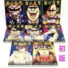 m83974895773_1.jpg?1727909553