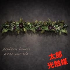 光触媒 人工観葉植物 ウォールグリーン フェイクグリーン 壁掛け11040