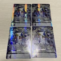 オメカモン EX11-053 パラレル 4枚セット デジモンカードゲーム - メルカリ
