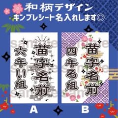 忍ミュ】キンブレシート オーダー ペンライト シート 忍たま乱太郎