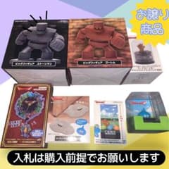 お得！早い者勝ち！7体セットドラゴンクエスト グッズセット - メルカリ