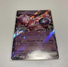 ロケット団のミュウツーex チャンピオンシップシリーズ2026 プロモ