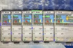 m94567123073_1.jpg?1745605848