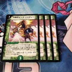 m94575728040_1.jpg?1589092537