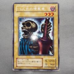 m94458618907_1.jpg?1714106699