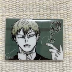 呪術廻戦 禪院直哉 論外の男 アクリルマグネット コレクション - メルカリ