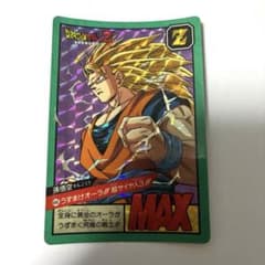 ドラゴンボール スーパーバトル カードダス 孫悟空 超サイヤ人3 446