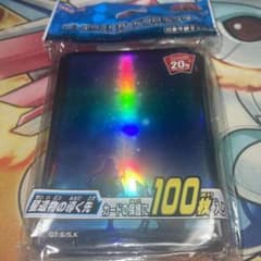 星遺物の導く先 スリーブ 新品未開封 カードプロテクター - メルカリ