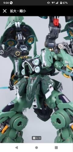 m94678987662_1.jpg?1759709552